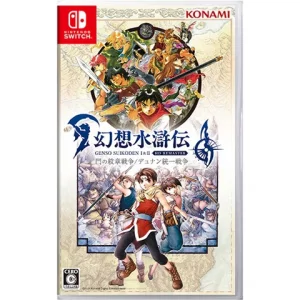 幻想水滸伝 I&II HDリマスター 門の紋章戦争 / デュナン統一戦争