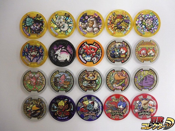 買取】妖怪メダル レジェンドメダル ドリームメダル 等 うんちく魔