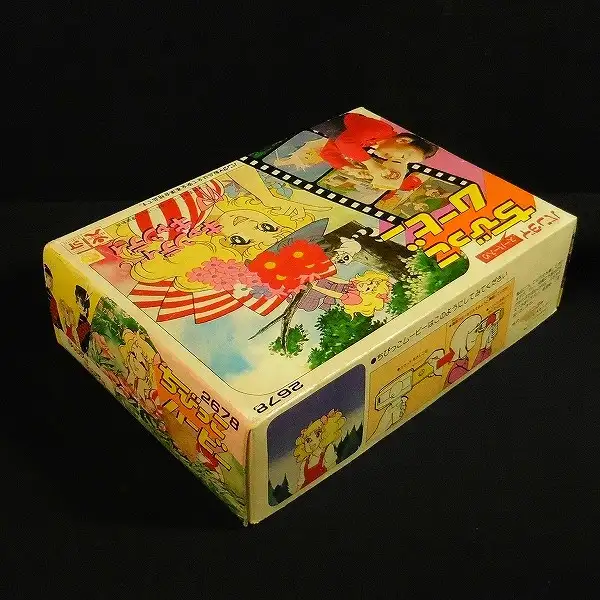 買取】旧バンダイ ちびっこムービー キャンディキャンディ 当時物