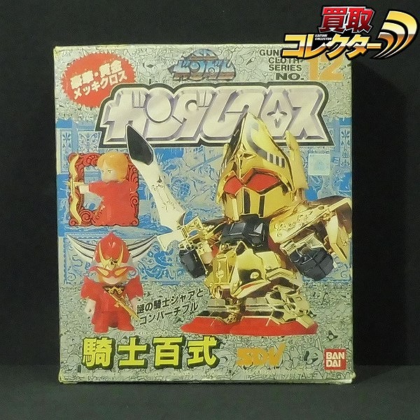 参考価格】バンダイ リアルタイプ ガンダムクロス ナイトガンダム