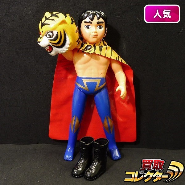 マルサン タイガーマスク二世ソフビ 佐山タイガーの元祖 16d ソフビ