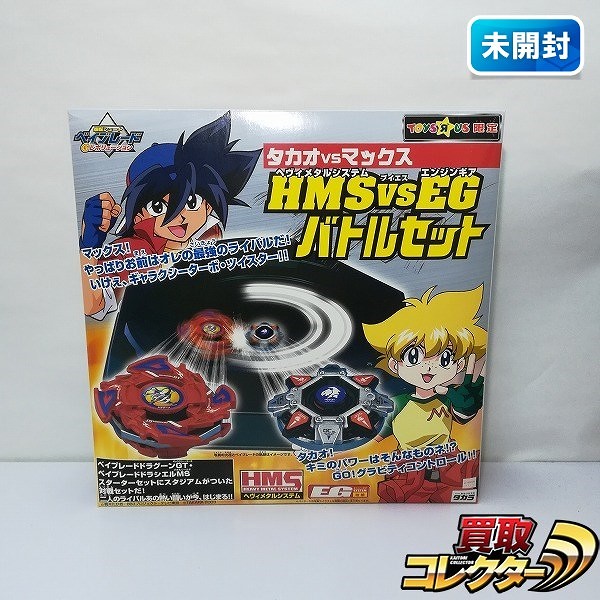 参考価格】メタルドラグーン ベアリングスティンガー プレーンクリア