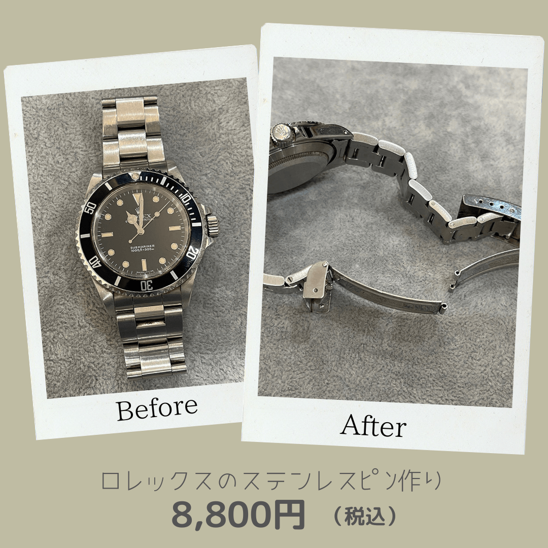 ロレックスサブマリーナの新品仕上げとピン作成｜カイドージュエリー