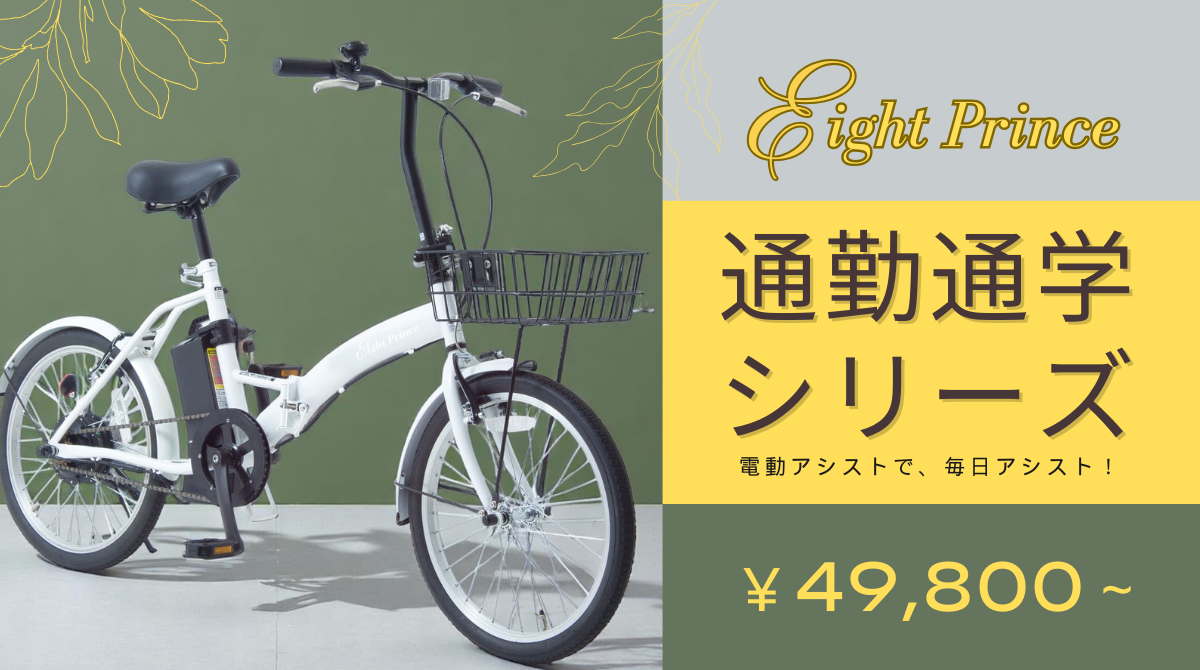 カイホウジャパン公式オンラインストア / KAIHOUダイレクト