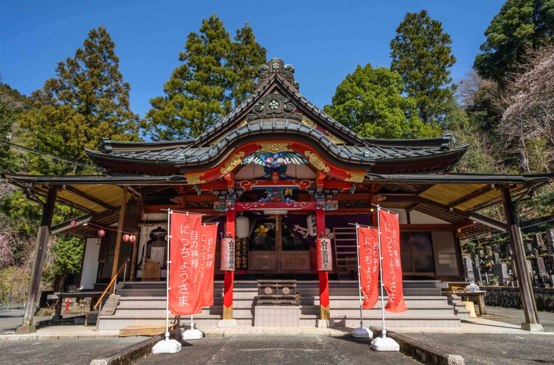 当寺院について – 行学院覚林坊 – 山梨県身延山の宿坊・旅館