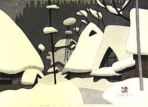 エ*ン様 **斎藤清 木版画「会津の冬（104）三嶋町 大登（1）」1993年作