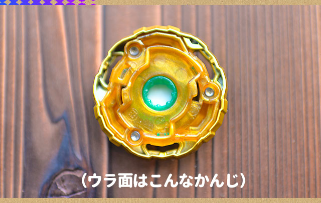 報告🏆】ベイブレードX✨G3レギュラー大会で優勝したよ！金ナイト