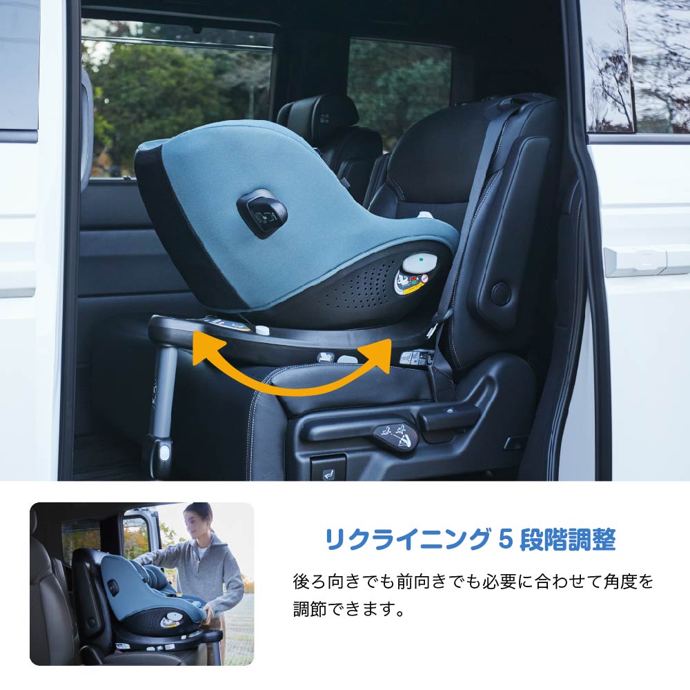 joie チャイルドシートアイ・ピボット 360 【isofix】ECE R129適合