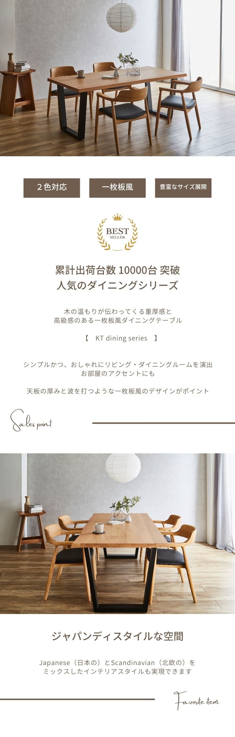 KT】ダイニングセット【160cm・ナチュラル】割れ無し – 河口家具製作所