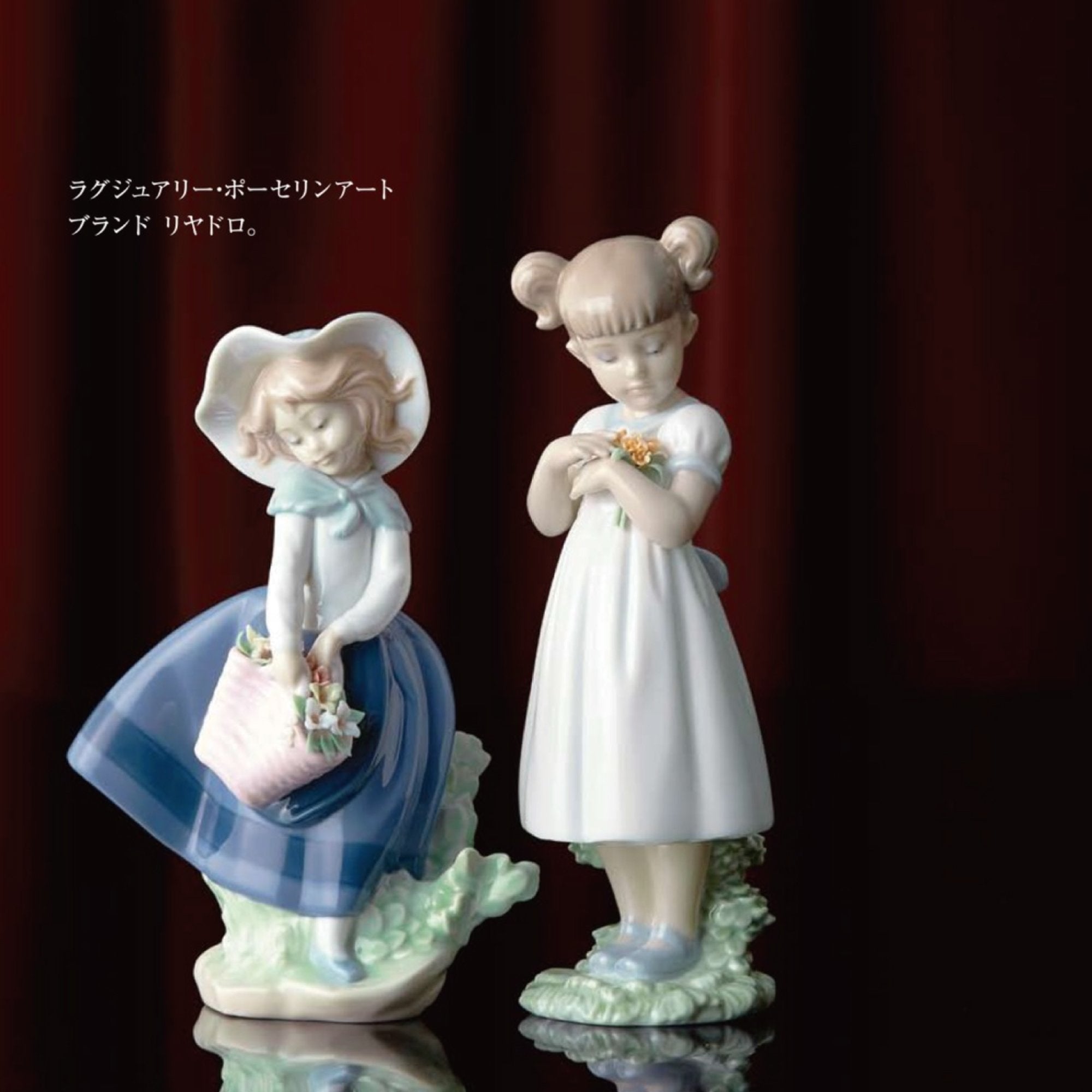 LLADROリヤドロ「さわやかな風」美品・箱無し LLADROリヤドロ