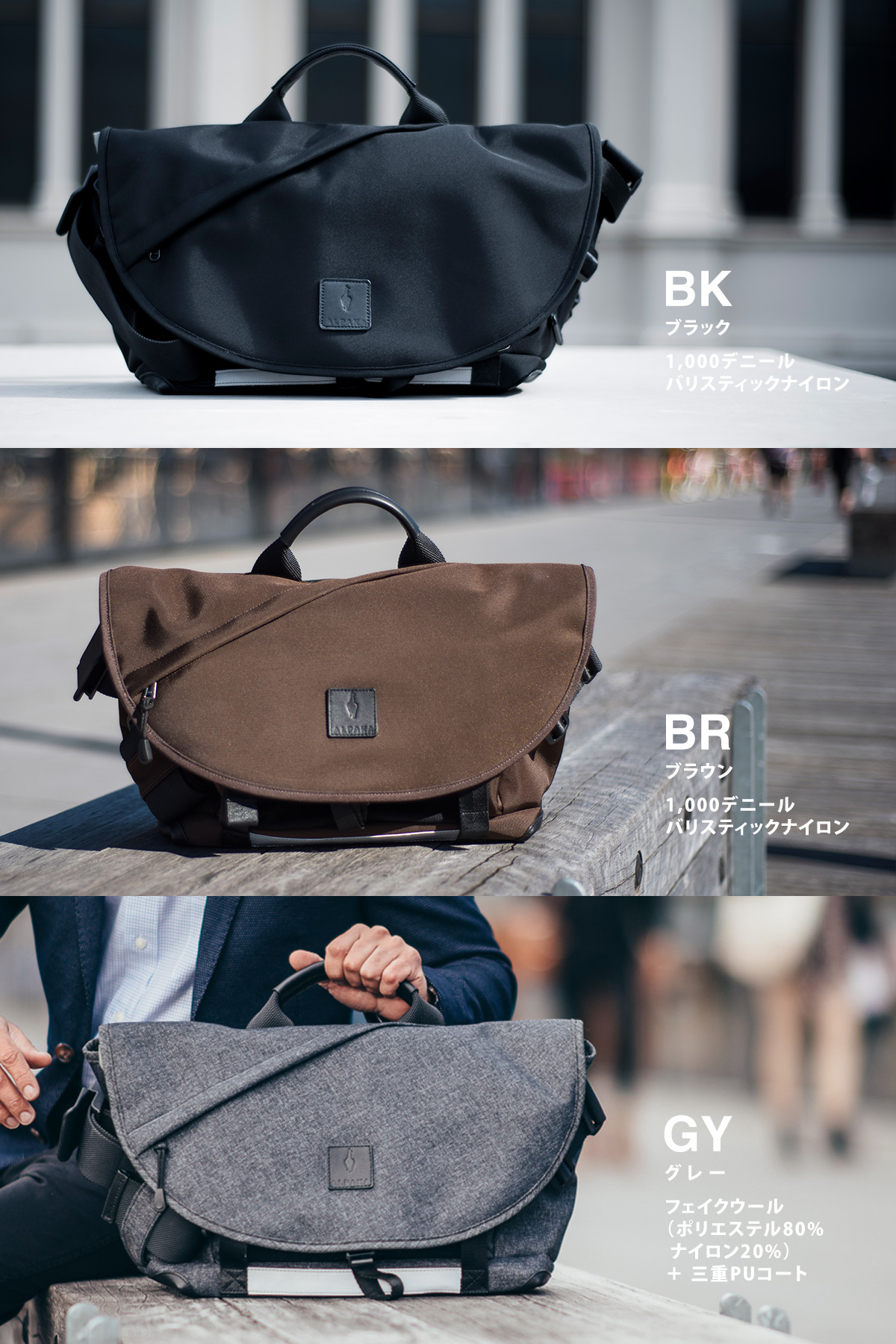 世界最速バッグ『7VEN』が、20の機能であなたの人生を劇的に効率化する