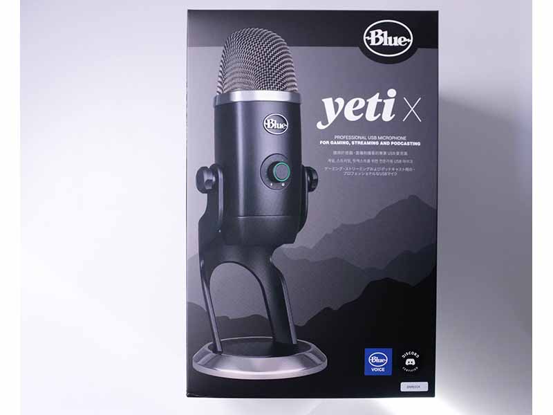 レビュー】Blue Yeti X | 高性能USBマイクでテレワークやライブ配信の