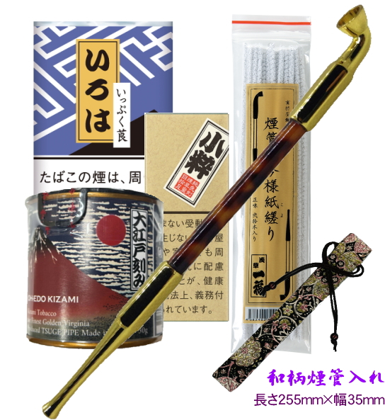 数量限定】煙管（キセル）お試しセット | tobacco&goods KEMKAM