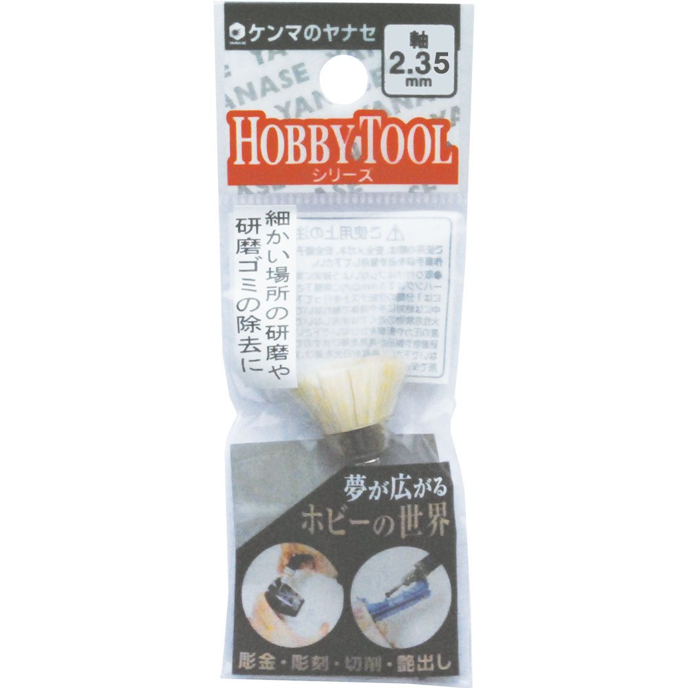 S2-189-ブラシカップ型 14x8x2.35 ステンレス｜研磨ポイント.com