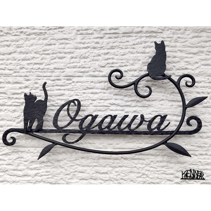 施工例 表札No.5643 ロートアイアンなら株式会社Kenner ＜ケンナー＞