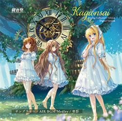 Key Sounds Label HomePage