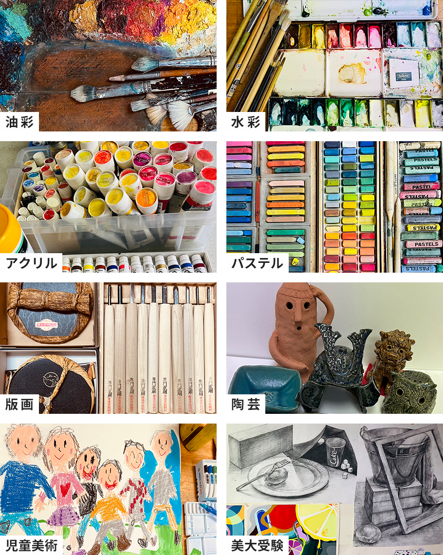 猪口絵画造形教室 – 描く喜び・造る楽しみ、猪口絵画造形教室で一緒に