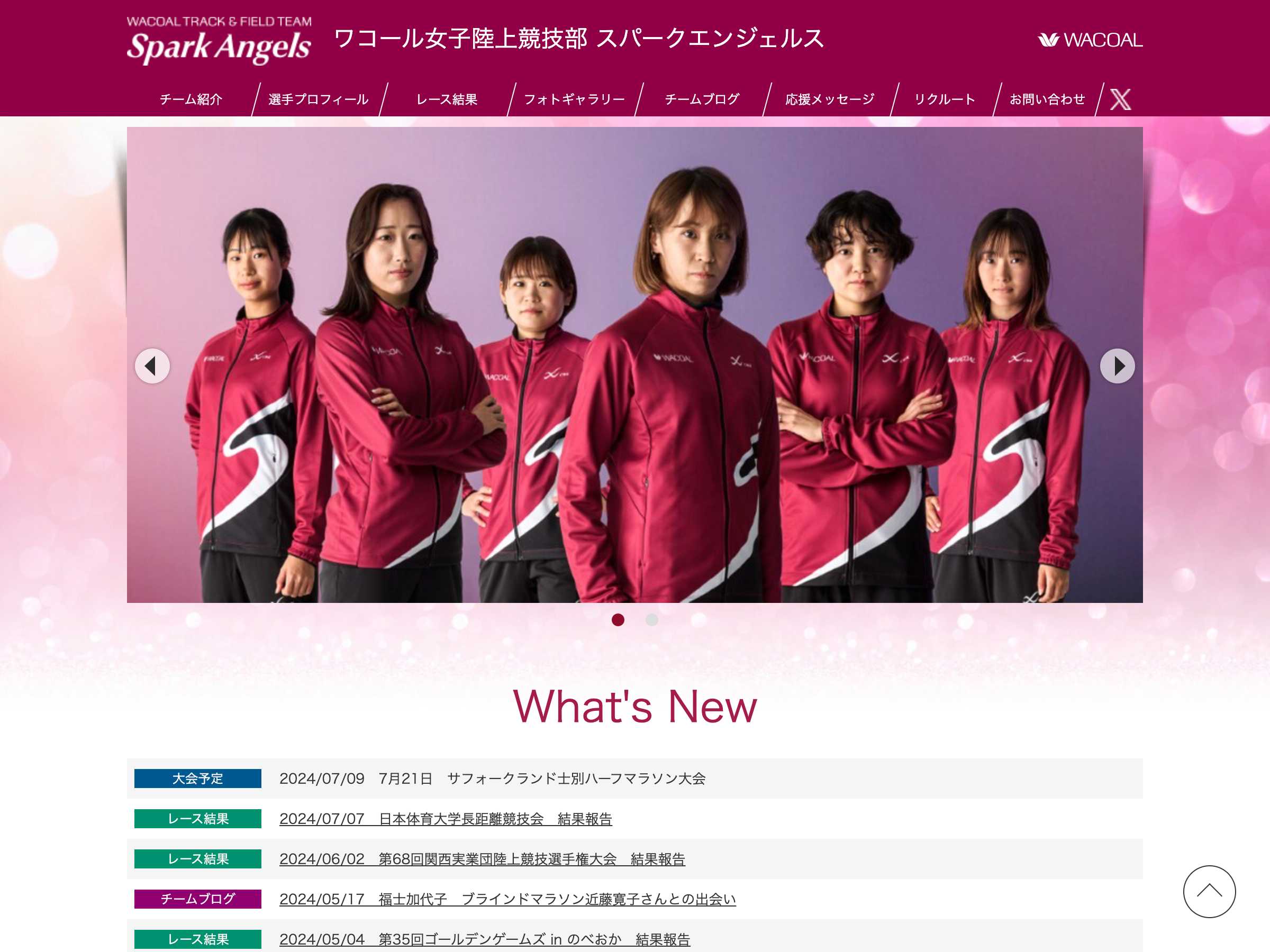 スポーツ ホームページ制作 WEBデザイン参考ギャラリー ワコール女子
