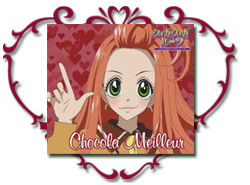 シュガシュガルーン