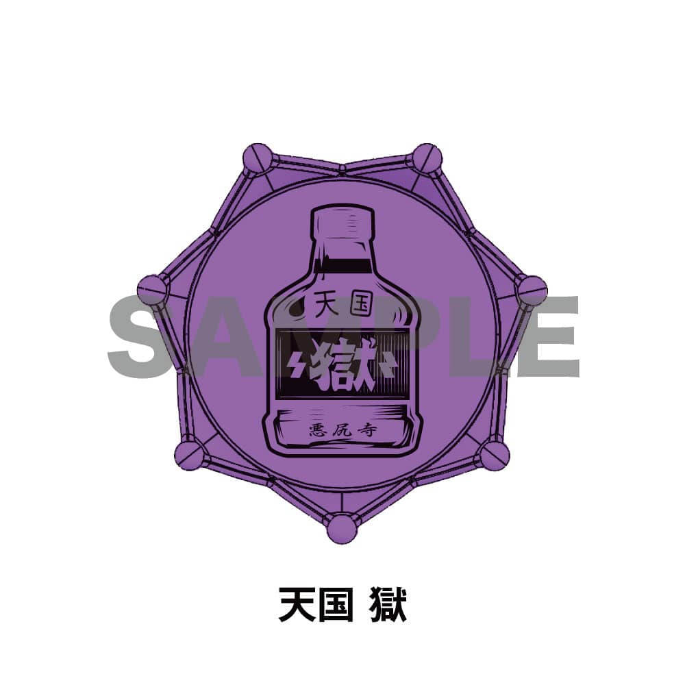 ヒプマイ リングライト ナゴヤディビジョン KING e-SHOP > ジュエルリングライト＋ ナゴヤ・ディビジョン／Bad Ass