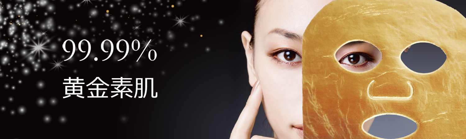 KINPAK 公式サイト