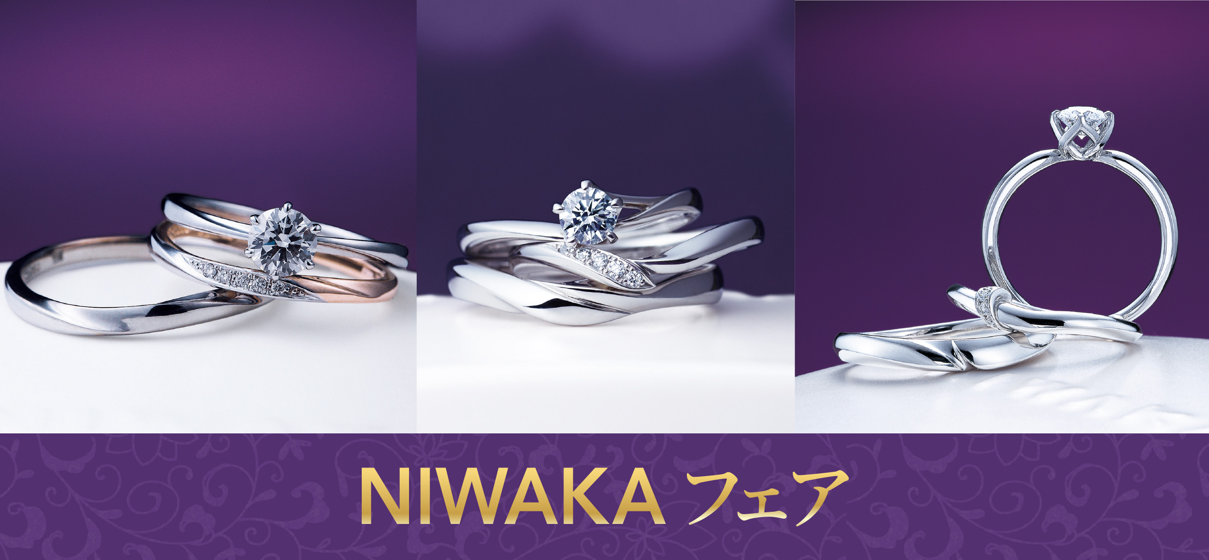 公式】KINSYODO秋田店 | NIWAKAフェア開催中