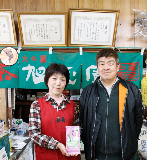 旭志園の徳用緑茶500g｜菊池まるごと市場