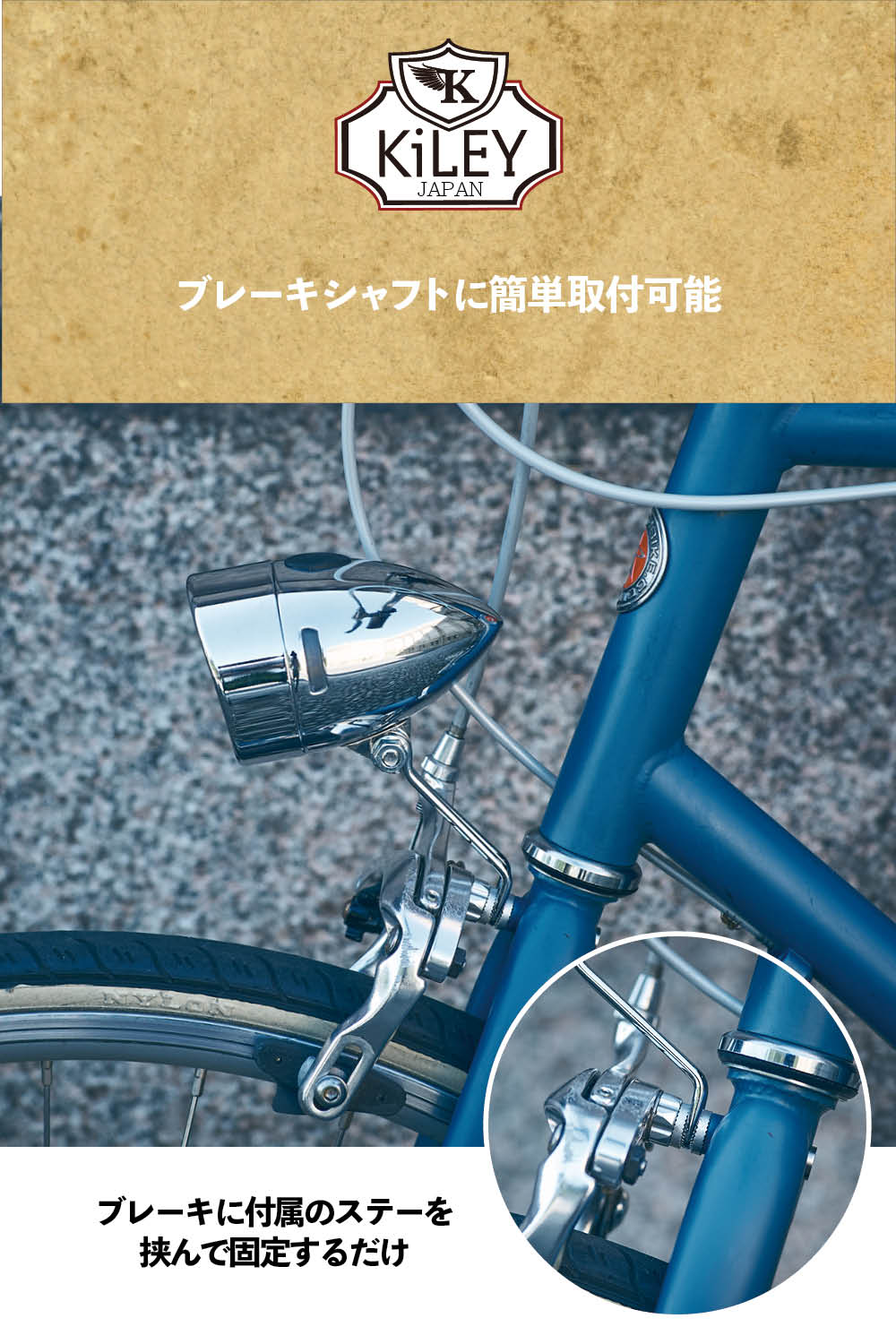 KiLEY(キーレイ)「砲弾ライト」 フロント用 LED LM-001 – kiley-japan