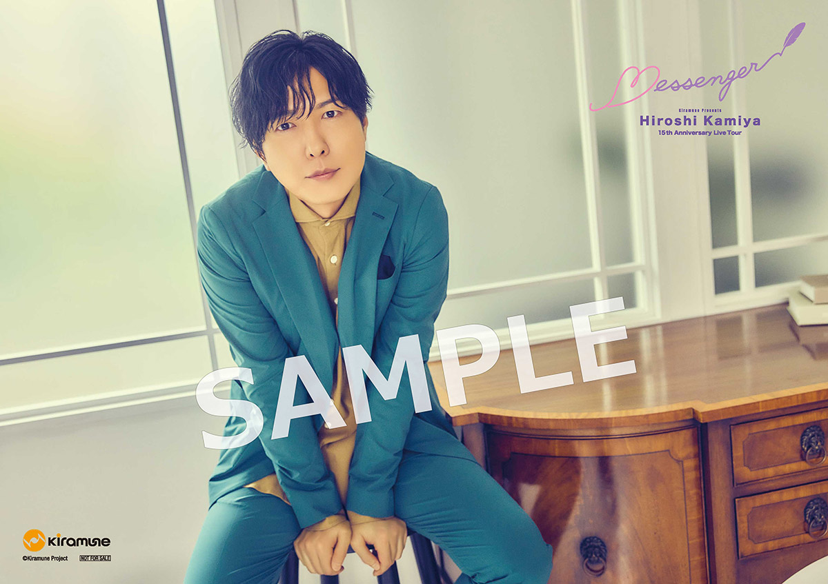 Kiramune Presents Hiroshi Kamiya 15th Anniversary Live Tour
