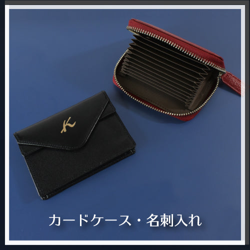 薄型L字ファスナー長財布のご紹介【元町本店】 – バッグのキタムラK2