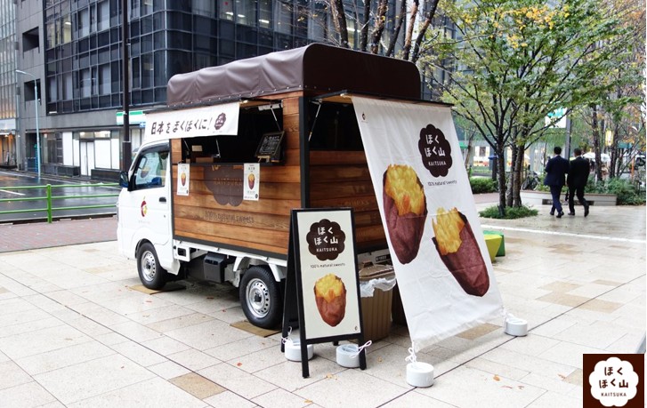 キッチンカーで焼き芋 必要な設備と収支シミュレーション | キチカ