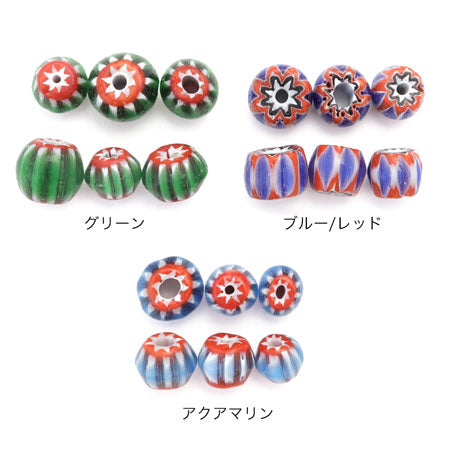 アフリカントレードビーズ シェブロン1 ブルー/レッド【アウトレット