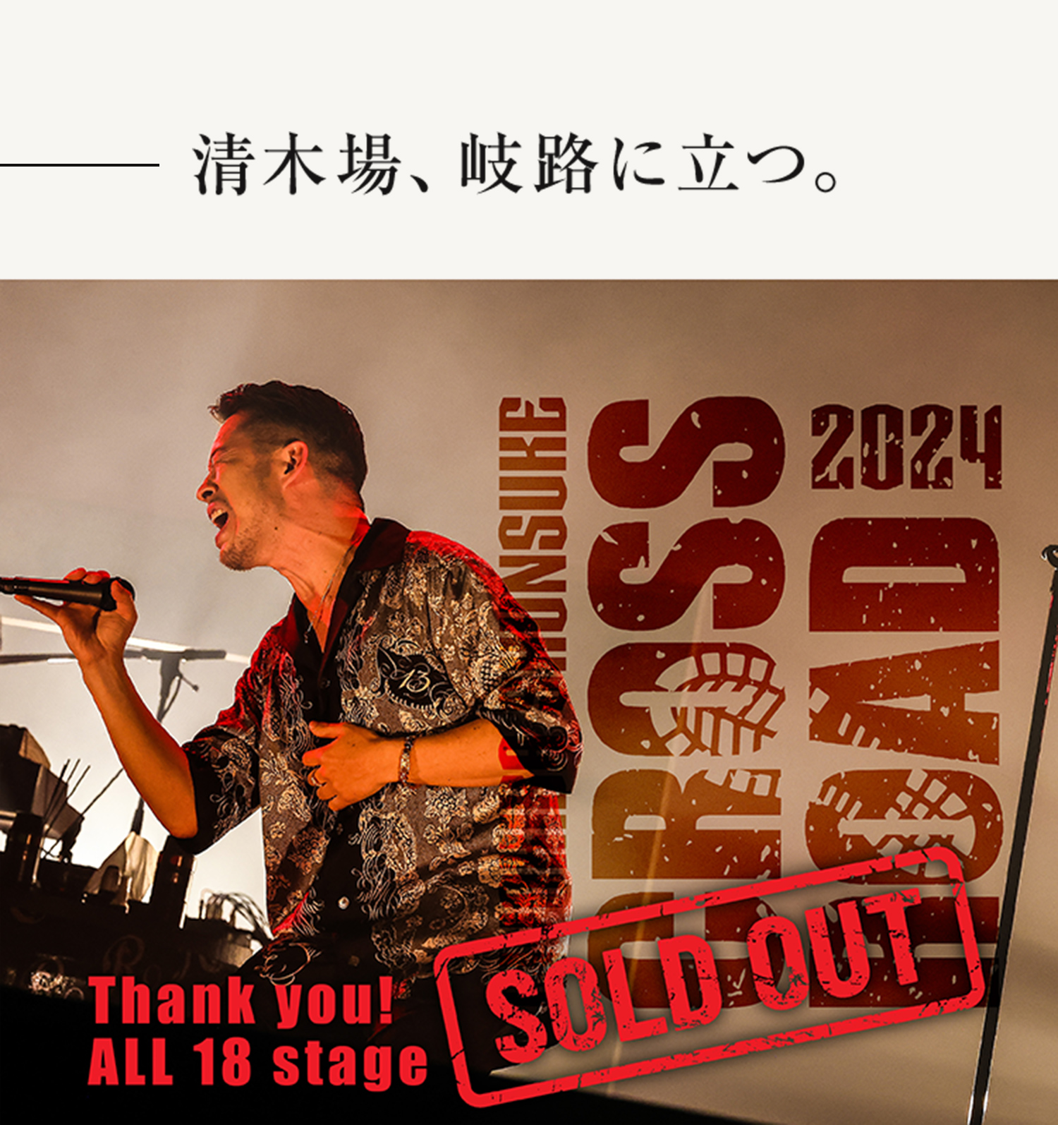 ミュージック CROSSROAD LIVE HOUSE TOUR 2024 Blu-ray ミュージック