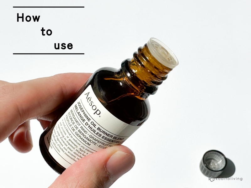 新作】イソップのアロマオイルを全4種レビュー！さすがのワンランク上