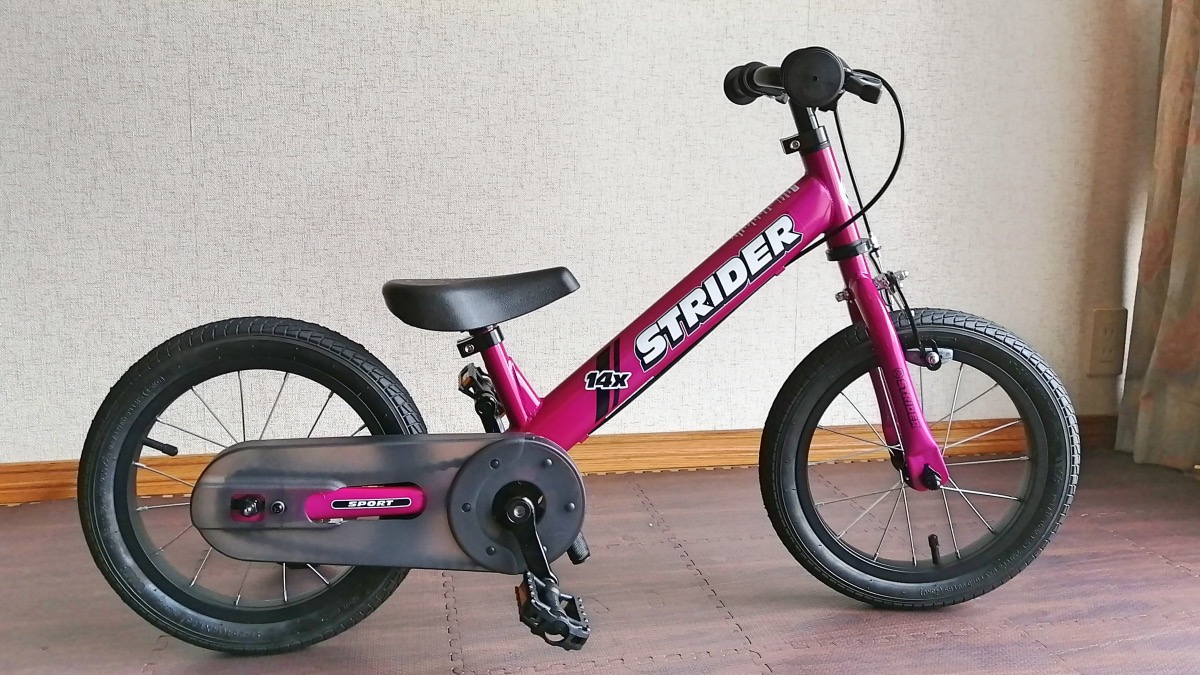レビュー】ペダルを付けて自転車に！ストライダー14x実車レビュー