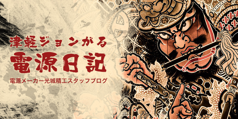 KS-0 メドゥーサ｜オーディオ製品・アクセサリー他｜製品情報｜株式