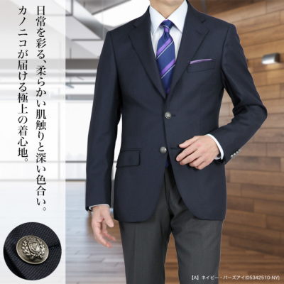 CANONICO ジャケット 段返り3つボタン カノニコ ウール100