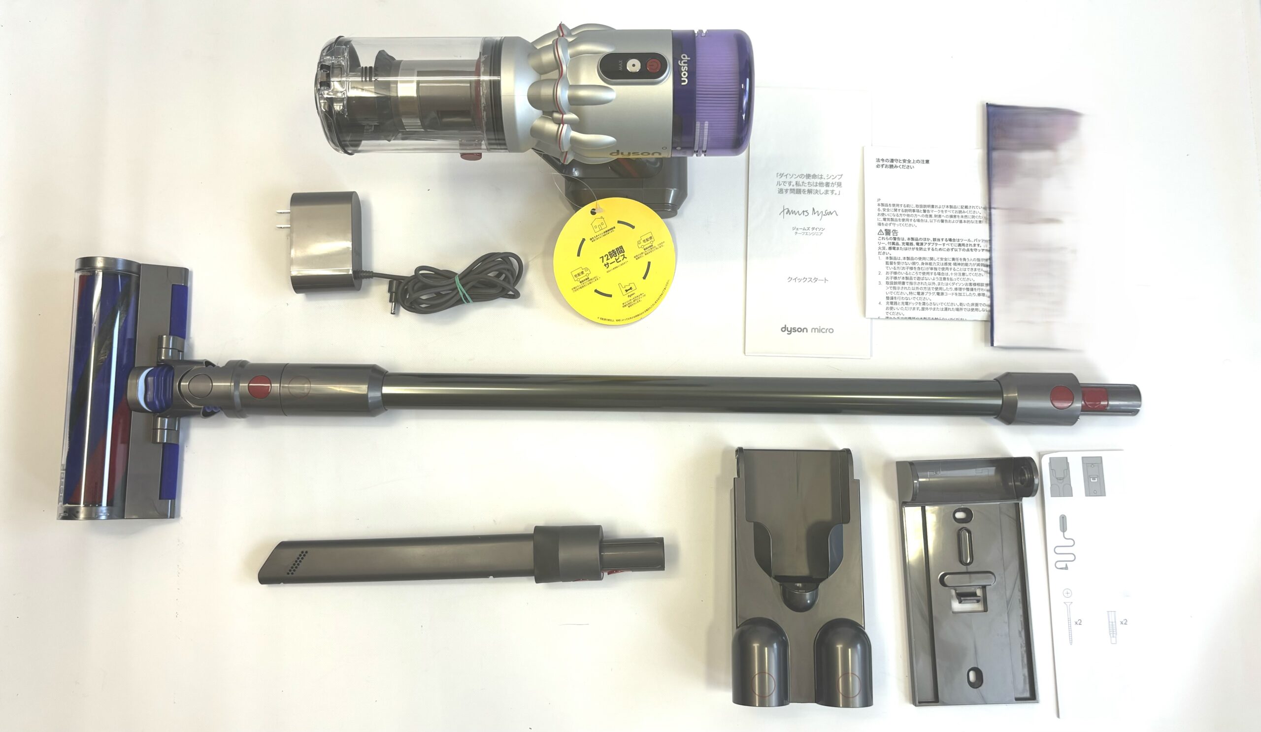 未開封 Dyson Micro Origin SV33 FF OR 【公式通販】