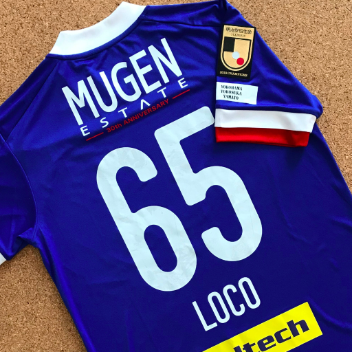 FC東京への完全移籍を発表】仲川 輝人（なかがわ てるひと） @ternp7