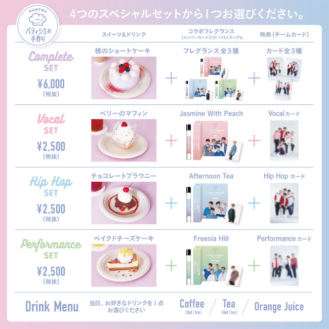 情報】the SAEM×SEVENTEENコラボフレグランス発売記念！！大阪・堂島に