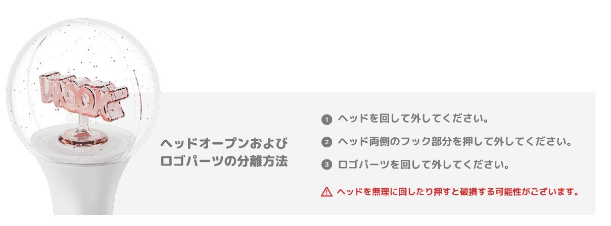 配達受取】イ・ドンウク 公式ペンライト（数量限定/予約販売）