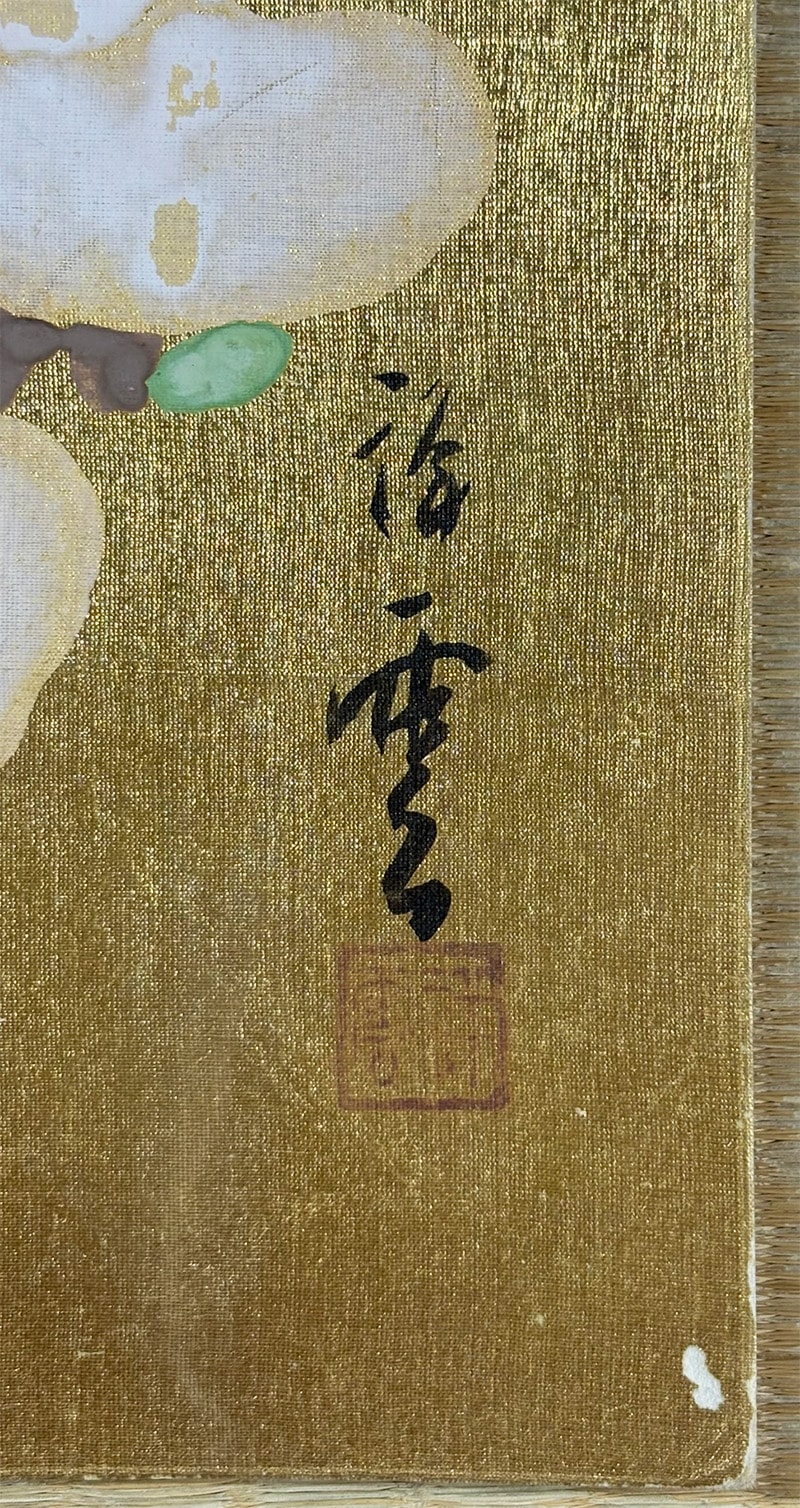 白木蓮｜新・古美術 高美堂（こうびどう）｜掛軸販売・通販・買取