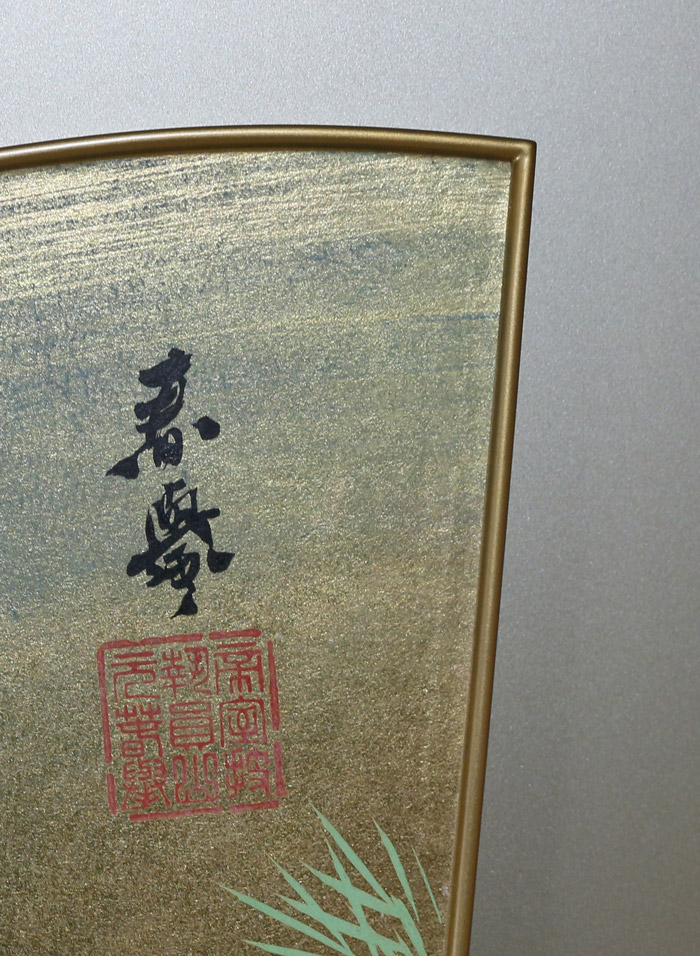 晴天双鶴（扇面）｜新・古美術 高美堂（こうびどう）｜掛軸販売・通販