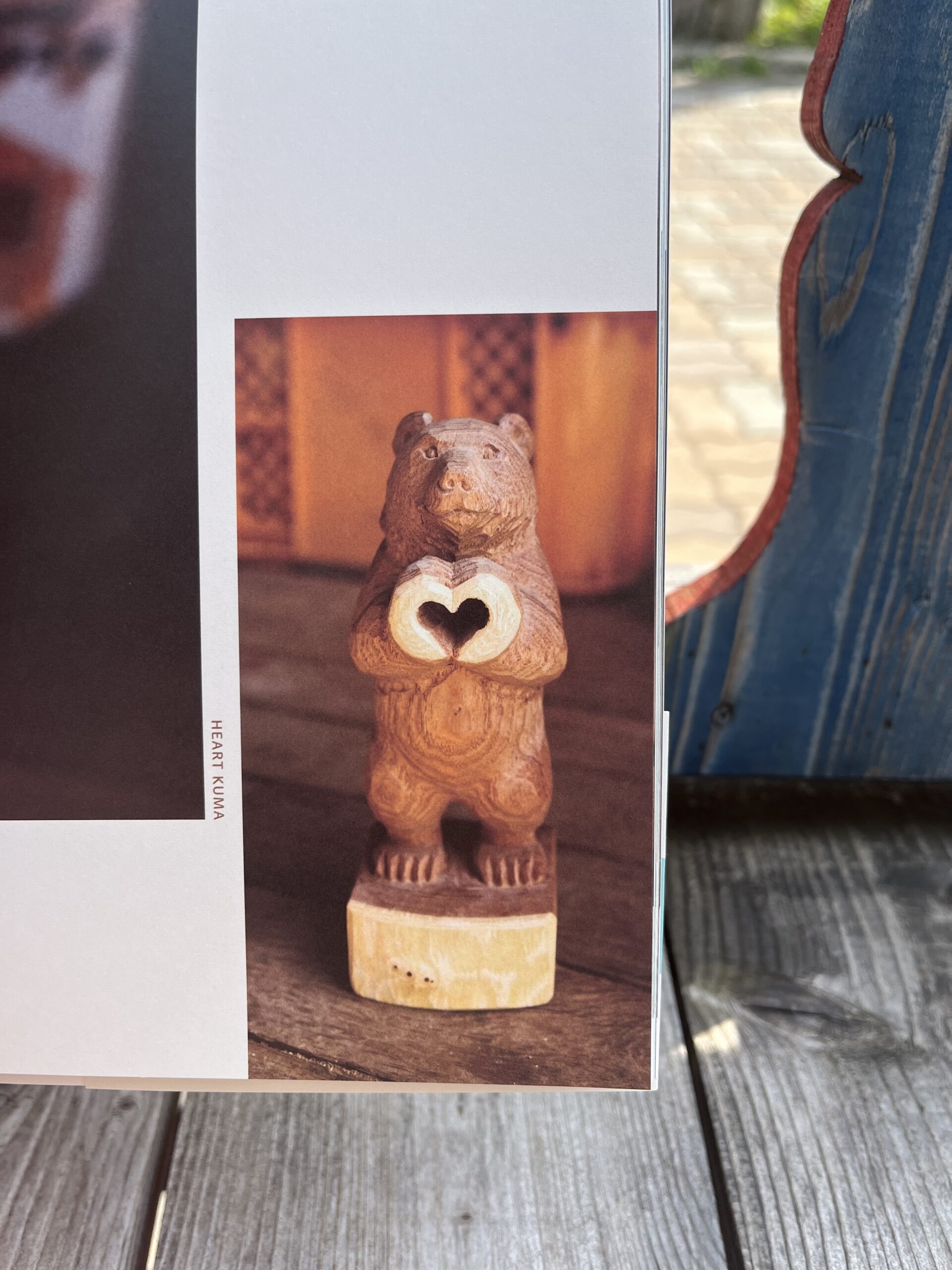 みきおさんのクマ本 | 熊の家 藤戸