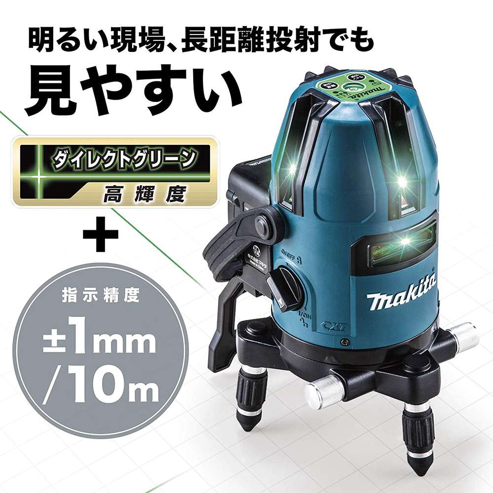 マキタ 充電式屋内・屋外兼用墨出し器 SK40GD (クロスライン・ろく