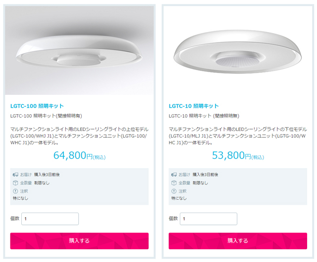 ソニーが基本的に好き。|スマホタブレットからカメラまで情報満載