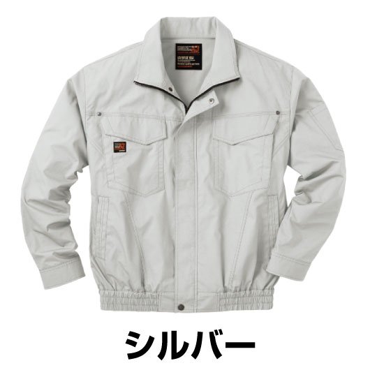 サンエス空調風神服長袖KF91400ファンバッテリーセット