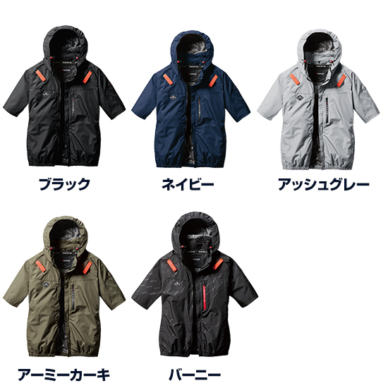 バートルエアークラフト半袖AC2066ファンバッテリーセット