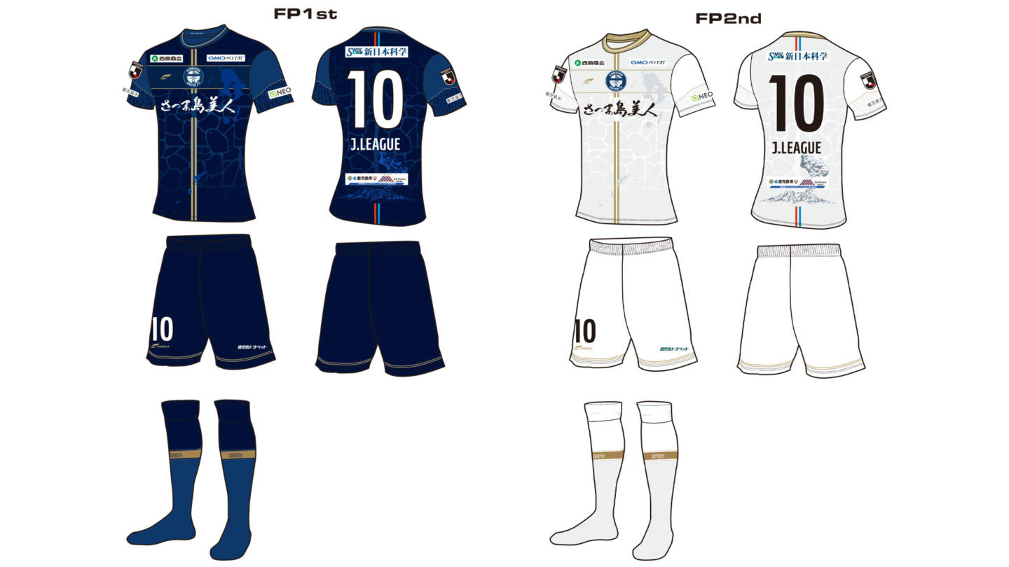2024シーズン】トップチーム公式戦ユニフォームについて - 鹿児島