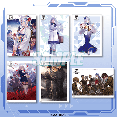 電撃文庫30周年記念『86―エイティシックス―』オンラインくじ